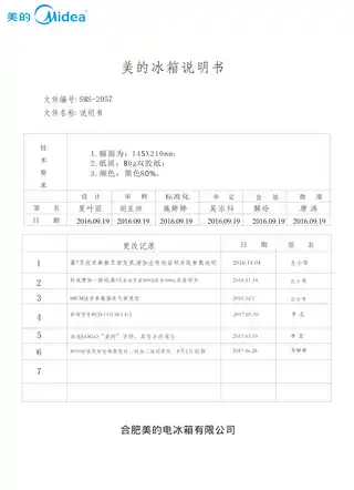 Midea美的 美的冰箱BCD-111CM(E)泰坦银